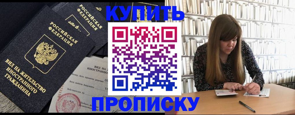 форма 3 в Черноголовке